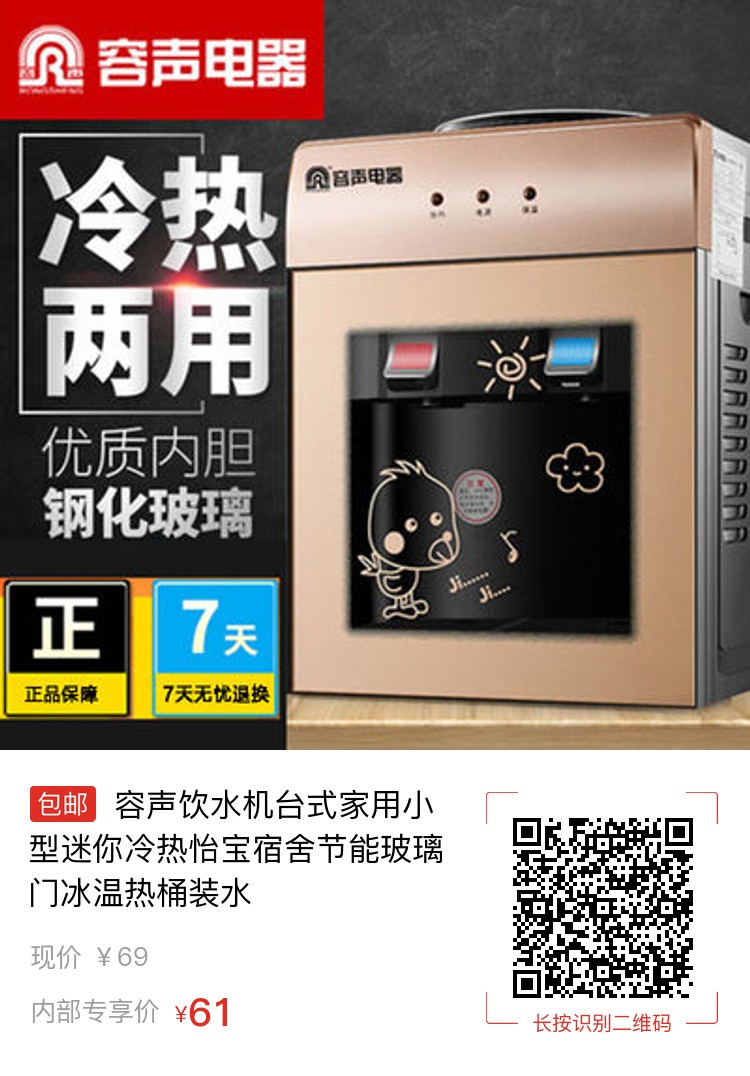 攀枝花管線機是什么？管線機也是凈水器嗎？