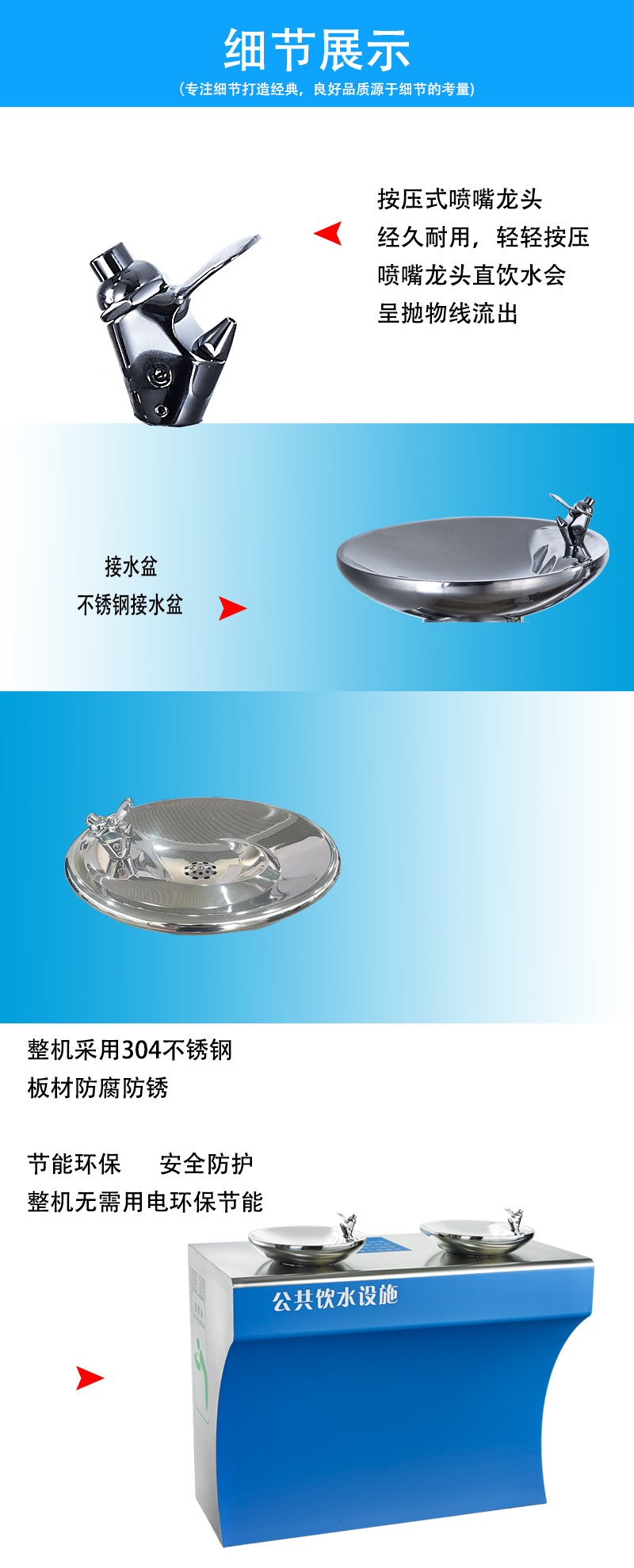 兩龍頭臺(tái)式公共場所直飲水機(jī)