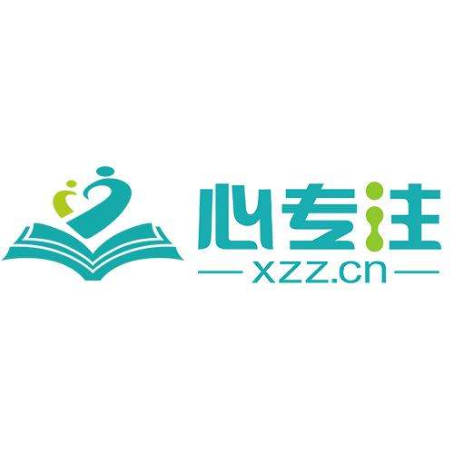 吉安心專注考研培訓(xùn)基地西安校區(qū)-校園一卡通